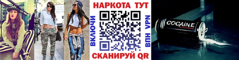 Хочу наркоту Улан-Удэ блэк спрут ссылка  Меф мяу мяу  ЭКСТАЗИ  Гашиш  Альфа ПВП  МАРИХУАНА 