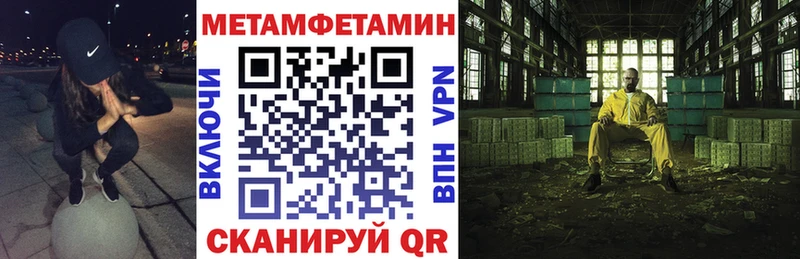 Amphetamine 98% даркнет клад Улан-Удэ