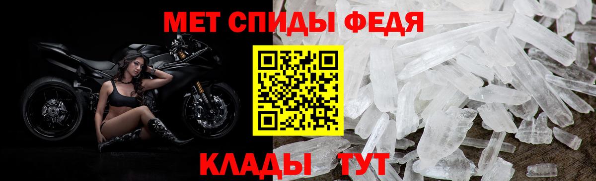 Улан-Удэ  Amphetamine  Вход с VPN  Амфетамин  Амфетамин VHQ 