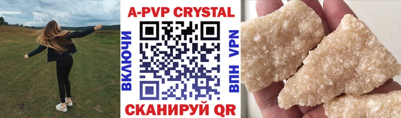 Alpha-PVP кристаллы  Улан-Удэ 