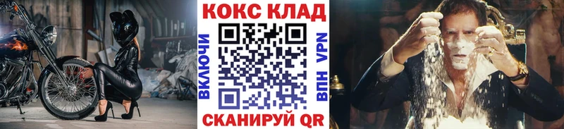 КОКАИН Колумбийский  Улан-Удэ 