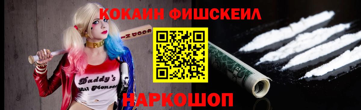 КОКАИН VHQ Улан-Удэ
