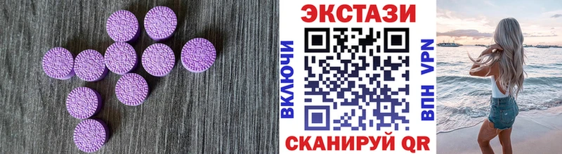 Ecstasy 280 MDMA  где найти наркотики  Улан-Удэ 