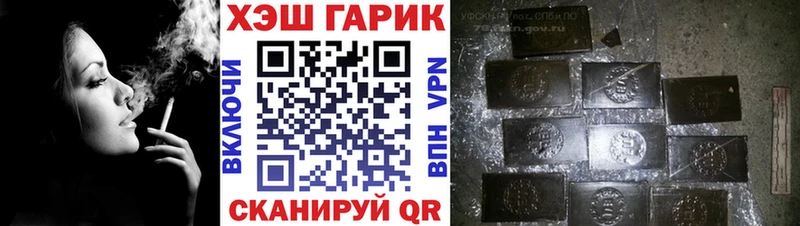 ГАШ VHQ  Улан-Удэ 