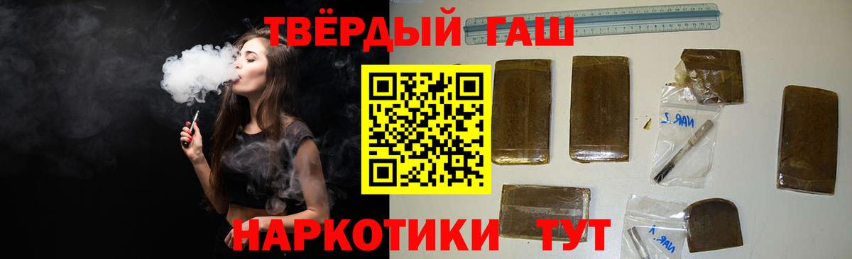 Меф  Вход с VPN  A PVP СК кристаллы  Улан-Удэ  LSD-25  Гашиш  Меф  