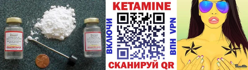 КЕТАМИН ketamine  darknet наркотические препараты  Улан-Удэ 