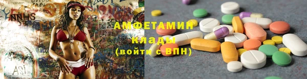 герыч Беломорск