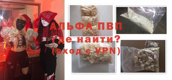 герыч Беломорск