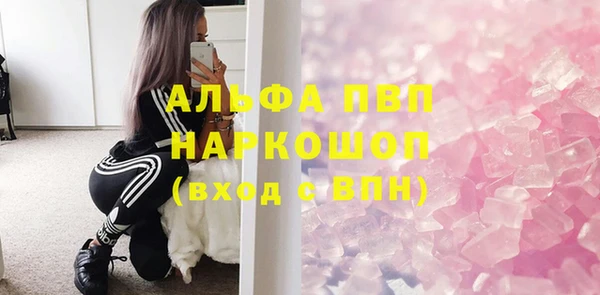 кокаин перу Белокуриха