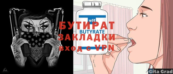 герыч Беломорск