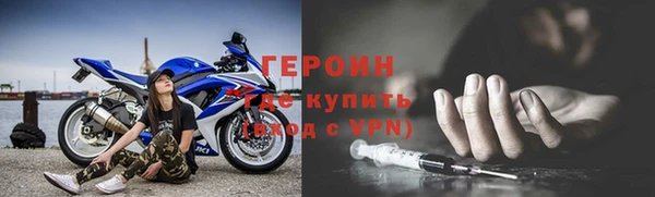 кокаин перу Белокуриха