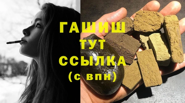 герыч Беломорск