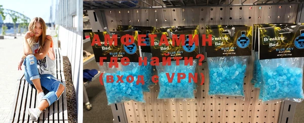 бутират Фурманов