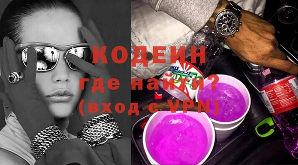 кокаин перу Белокуриха
