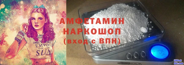 синтетический гашиш Аркадак