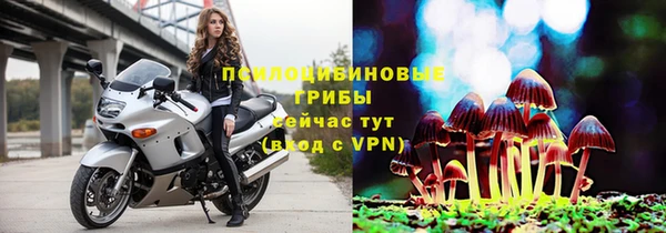 герыч Беломорск