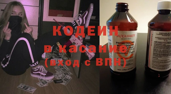герыч Беломорск