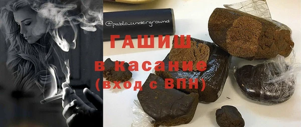 герыч Беломорск