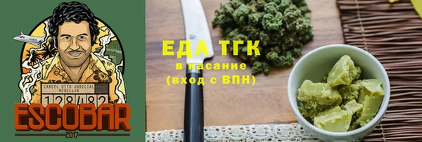 герыч Беломорск