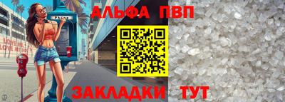 Альфа ПВП Ставрополь