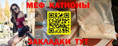 сатива Старая Купавна