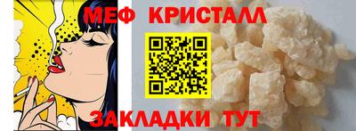 сатива Старая Купавна