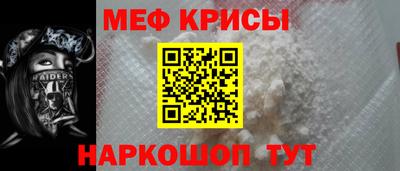 сатива Старая Купавна