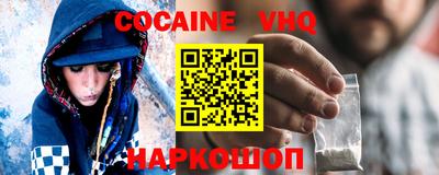 сатива Старая Купавна