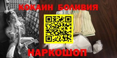 сатива Старая Купавна