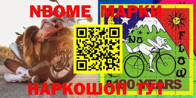 сатива Старая Купавна