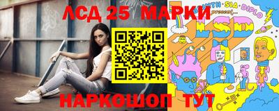 сатива Старая Купавна