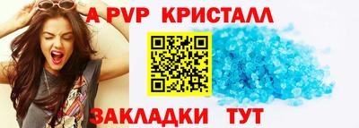 Альфа ПВП Ставрополь