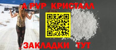Альфа ПВП Ставрополь