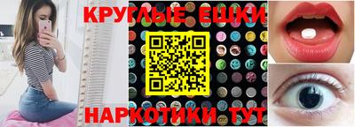 mdma Протвино