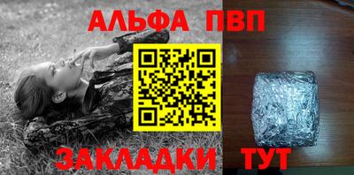 кокаин премиум Прокопьевск