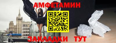 сатива Старая Купавна