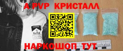 сатива Старая Купавна