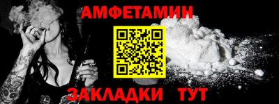 сатива Старая Купавна