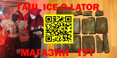 сатива Старая Купавна