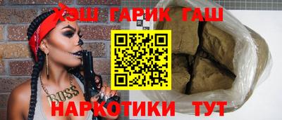 гашиш Среднеуральск