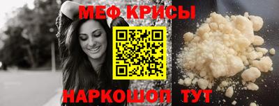 сатива Старая Купавна