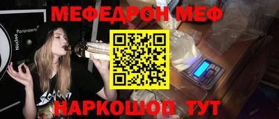 сатива Старая Купавна