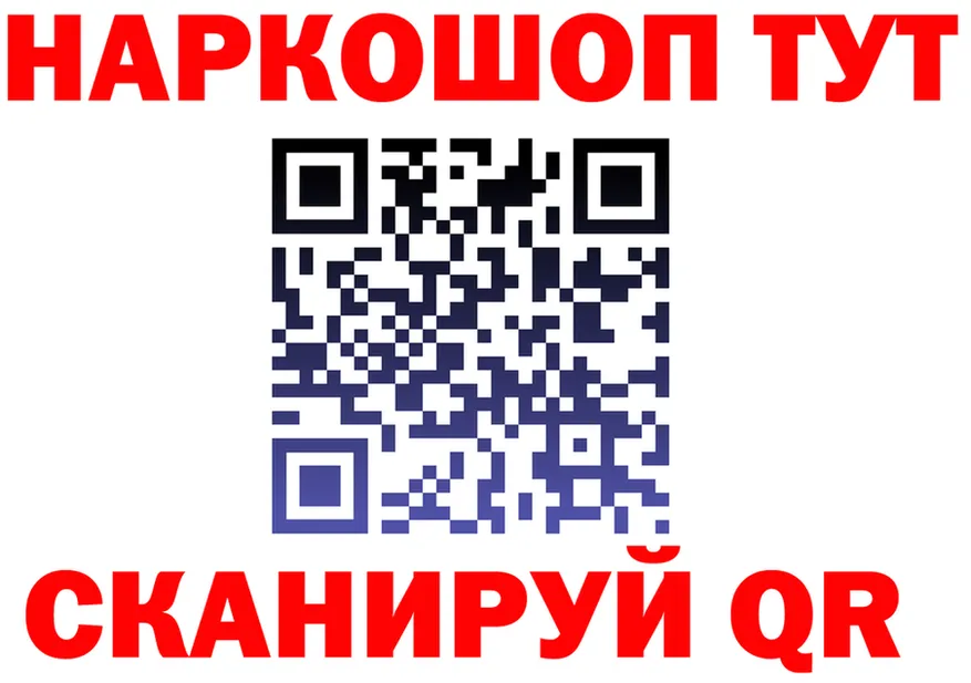 БУТИРАТ BDO маркетплейс shop мега Улан-Удэ