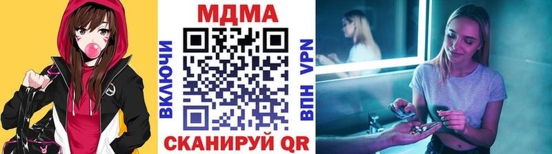 MDMA кристаллы  купить   KRAKEN зеркало  Улан-Удэ 