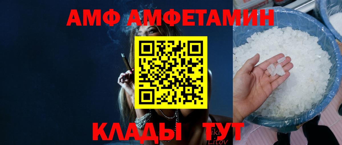 Метамфетамин пудра  Вход с VPN  Улан-Удэ  Метамфетамин пудра 