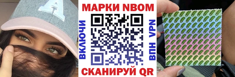 KRAKEN ONION Улан-Удэ Марки NBOMe 1,8мг