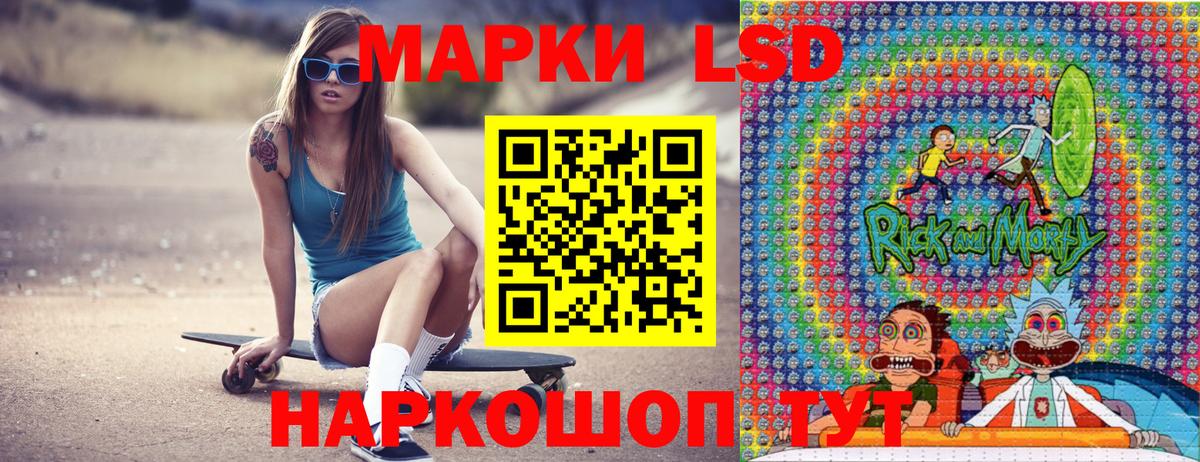 Наркотические марки  Вход с VPN  Улан-Удэ  Наркотические марки 1,5мг 
